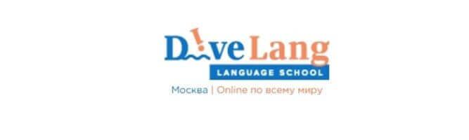 Языковая школа Dive Lang
