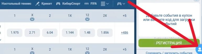 Круглосуточная поддержка 1xbet по телефону и e-mail для игроков
